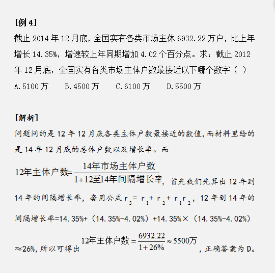 2019国考行测常识备考：军事文化常识积累