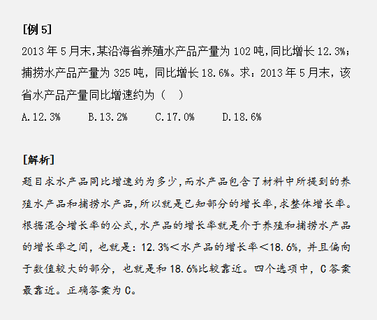 2019国考行测常识备考：军事文化常识积累