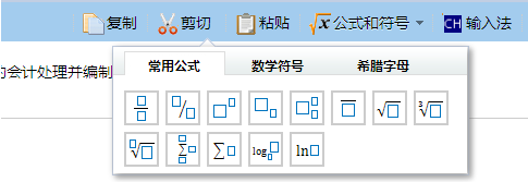 2018年注册会计师机考系统及机考操作流程！