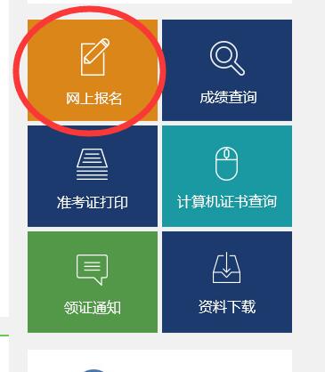 辽宁二级建造师报名入口官网