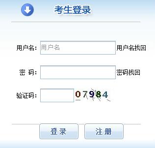 湖南2019年一级建造师考试报名入口已开通