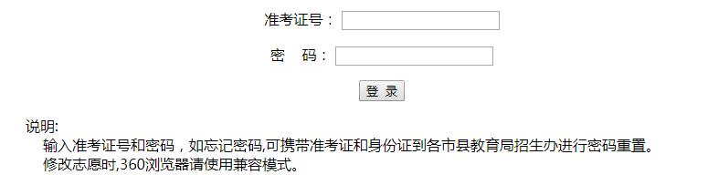 2019年青海玉树中考成绩查询入口已开通 点击进入