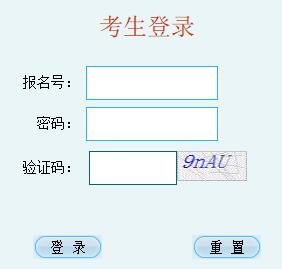 山西吕梁2019中考成绩查询入口已开通 点击进入