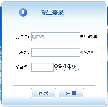 兵团2019年执业药师考试报名入口于8月12日开通