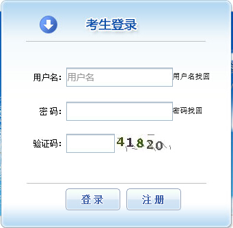 广西2019年执业药师考试报名入口于8月19日开通