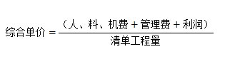 2020年二级建造师《施工管理》常用公式，整理锦集