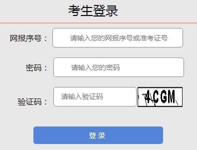 2019年山西成人高考报名入口已开通 点击进入