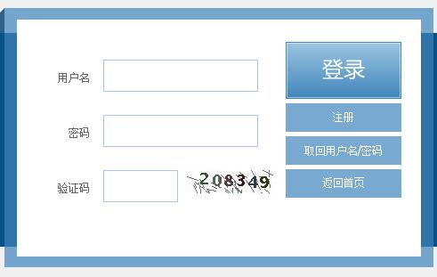 2019年福建成人高考报名入口已开通 点击进入