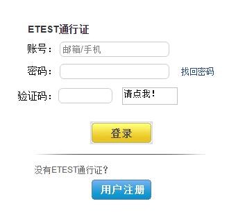 甘肃2019年9月全国计算机等考准考证打印入口开通