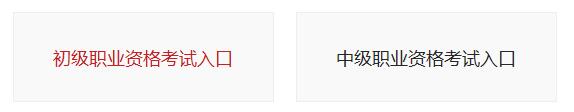 内蒙古2019下半年银行考试报名入口于9月29日关闭