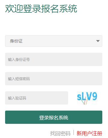 2019年江苏成人高考准考证打印入口已开通 点击进入