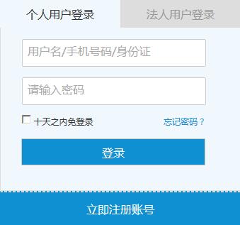 浙江人力资源管理师报名入口