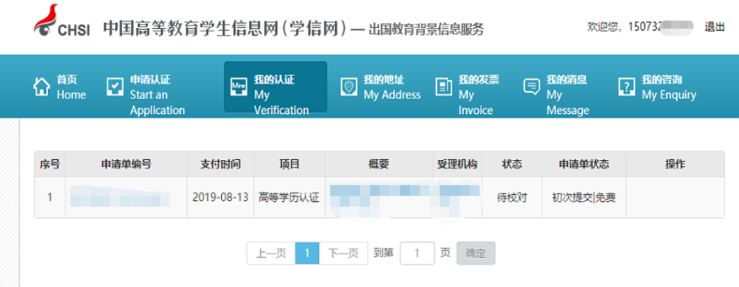 2020年执业药师考试报名前，这些资料提前备好!