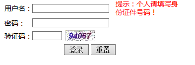 山东2020年二级建造师报名入口已开通?点击进入