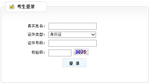 天津2020年二级建造师报名入口已开通?点击进入