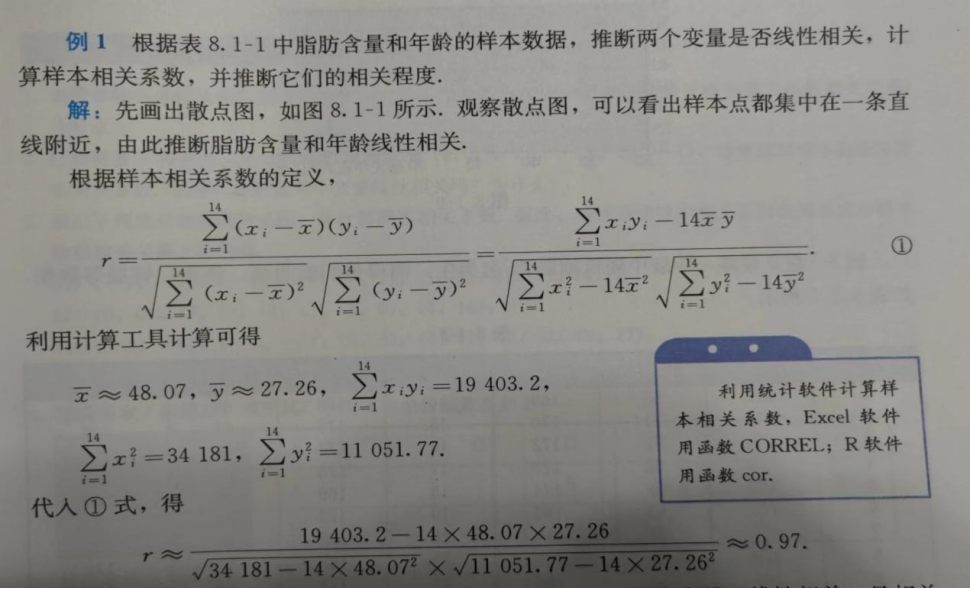 2022高考数学全国乙卷:稳中求新 考查数学核心素养