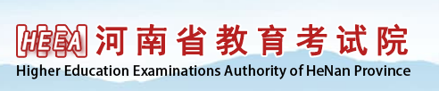 2022河南征集志愿填报入口