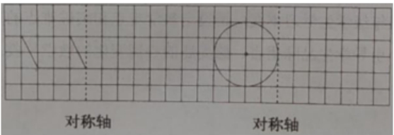 小学教育教学知识与能力教学设计题