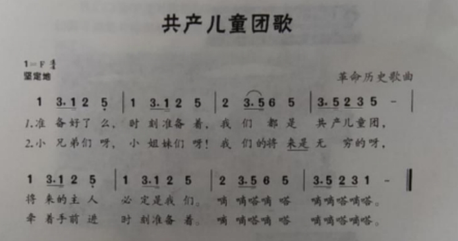 小学教育教学知识与能力教学设计题