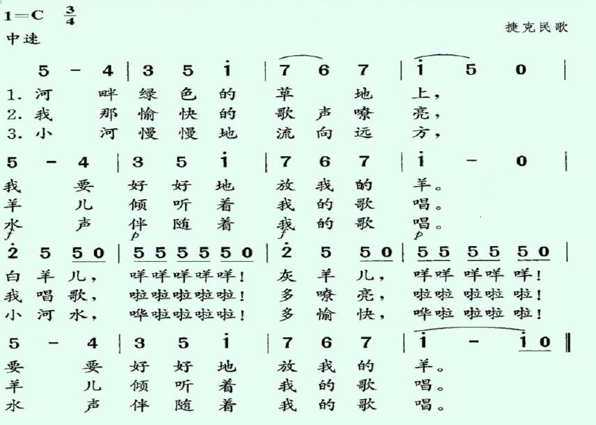 2021上半年教师资格小学教育知识考试真题材料分析题