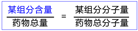 2022执业药师《药综》计算考点解题思路汇总