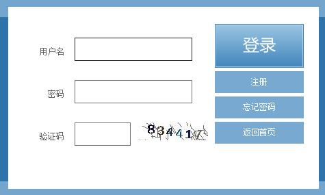 福建省2022年成人高考录取结果查询入口已开通