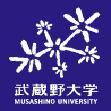 武藏野大学