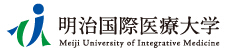 明治国际医疗大学