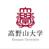 高野山大学