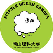 冈山理科大学