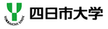 四日市大学