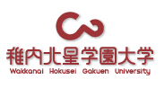 稚内北星学园大学