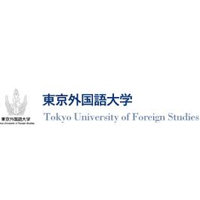 东京外国语大学