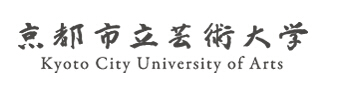 京都市立艺术大学