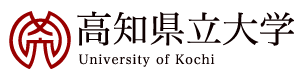 高知县立大学