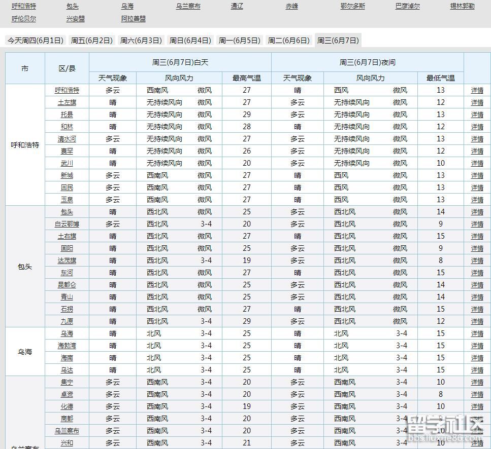 QQ截图20170601105413.jpg