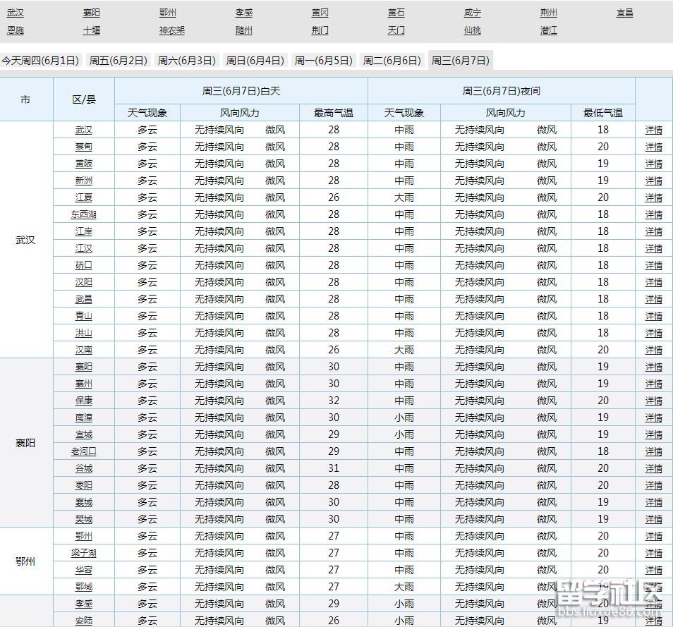 QQ截图20170601103326.jpg