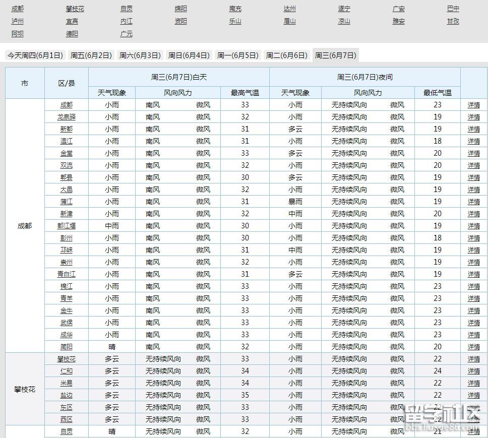 QQ截图20170601112250.jpg