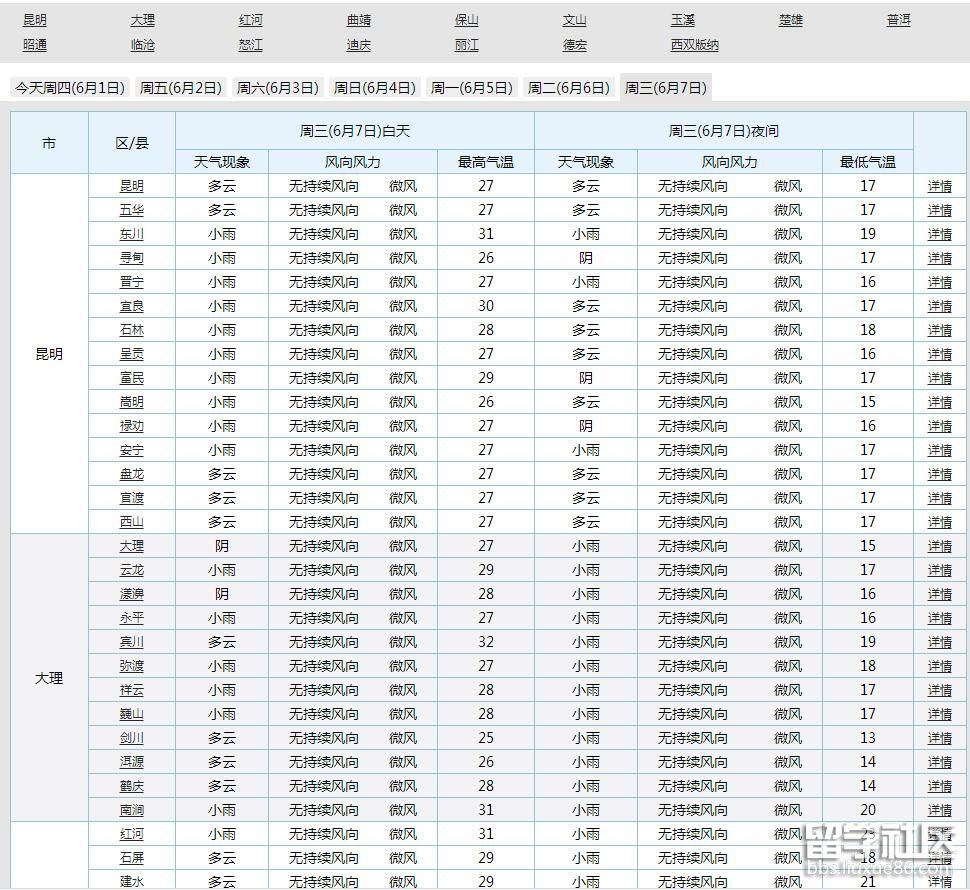 QQ截图20170601113120.jpg