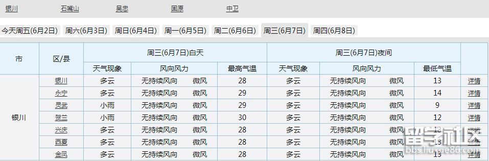 QQ截图20170602102709.jpg