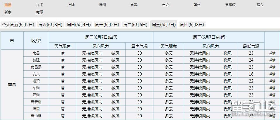 QQ截图20170602102041.jpg