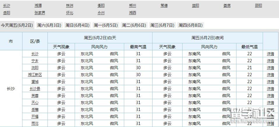 QQ截图20170602101240.jpg