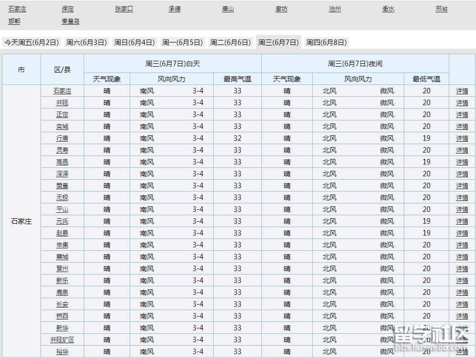 QQ截图20170602100456.jpg