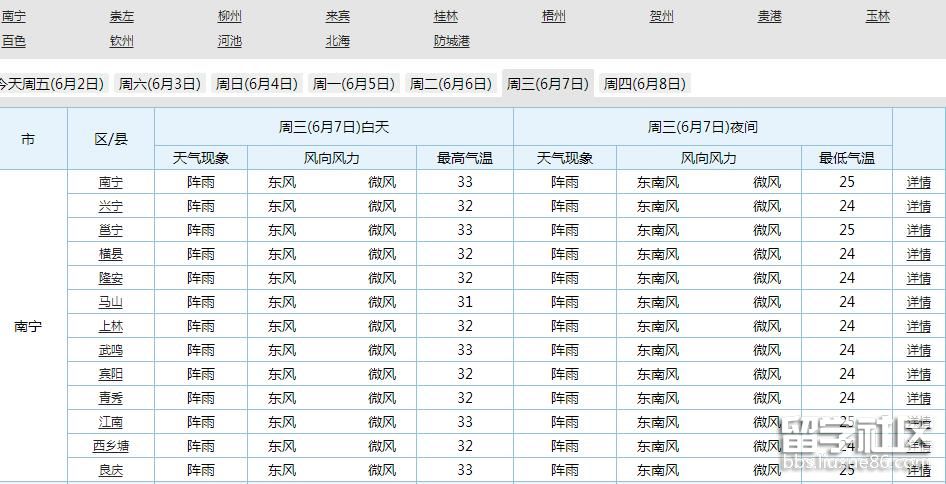 QQ截图20170602095828.jpg