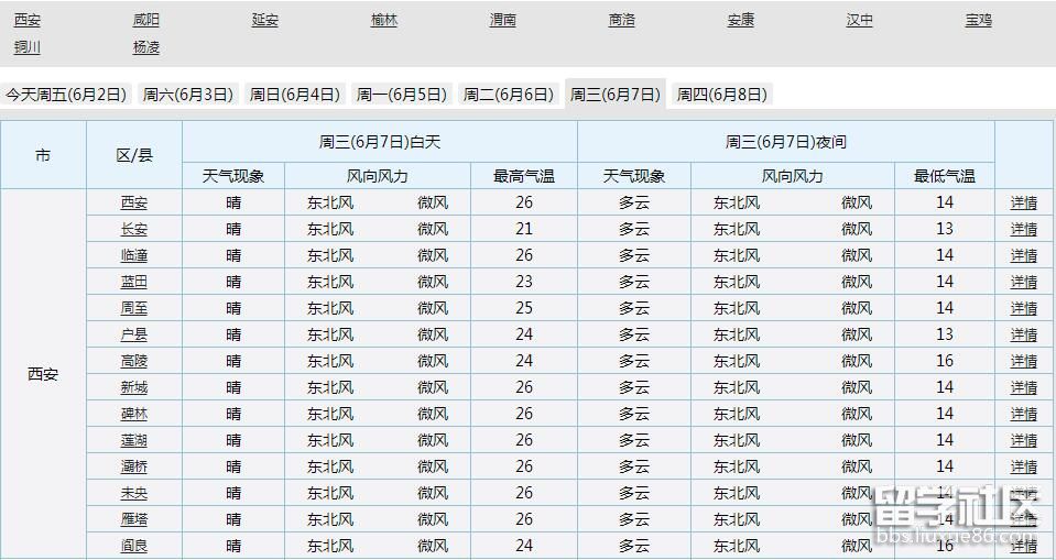 QQ截图20170602103255.jpg