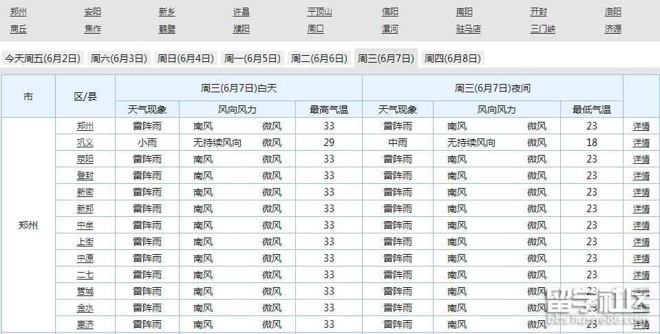 QQ截图20170602100751.jpg