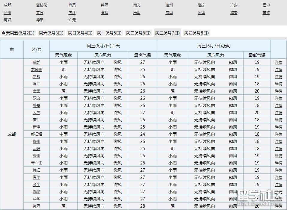 QQ截图20170602103551.jpg