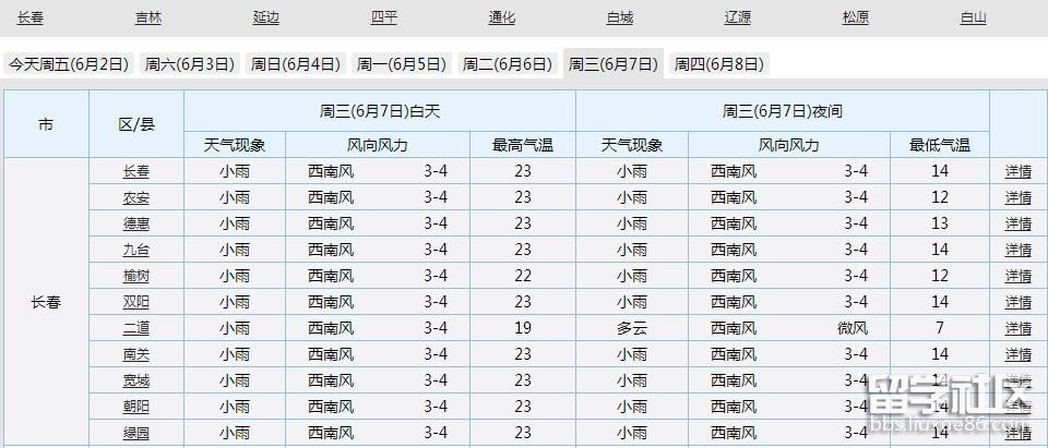 QQ截图20170602101537.jpg