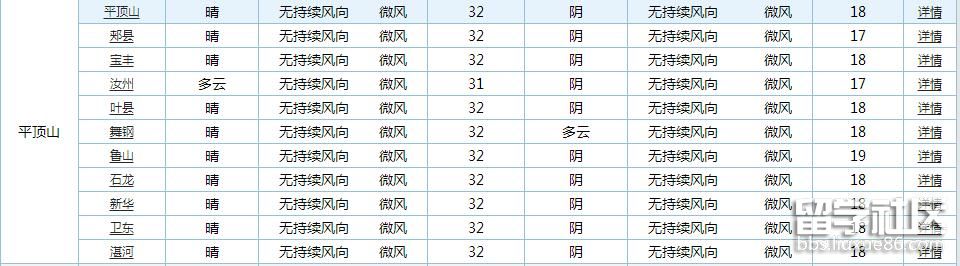 QQ截图20170603164746.jpg