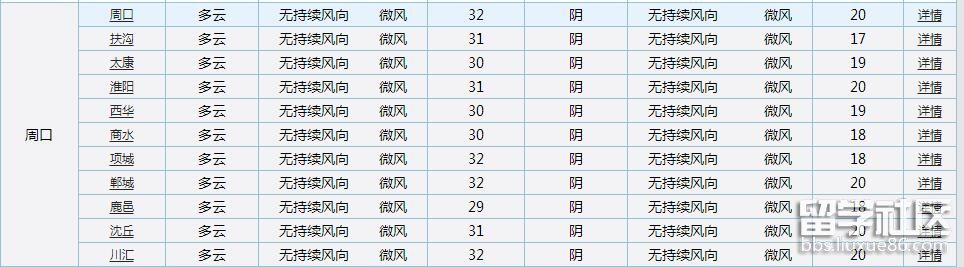 QQ截图20170603170305.jpg